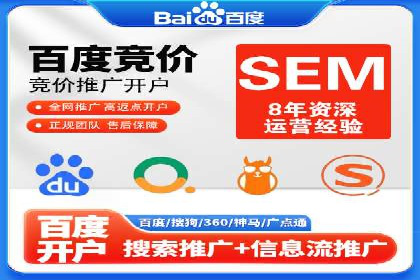成功案例：竞价推广助力企业拓展海外市场